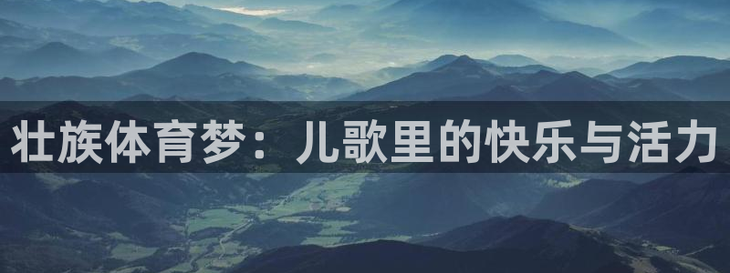 oety欧亿