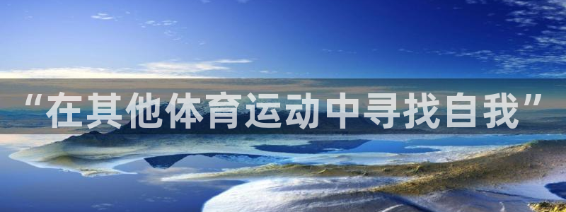 oety欧亿