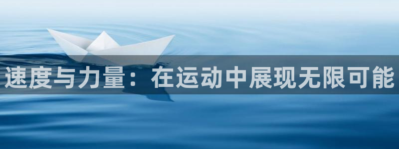 oety欧亿