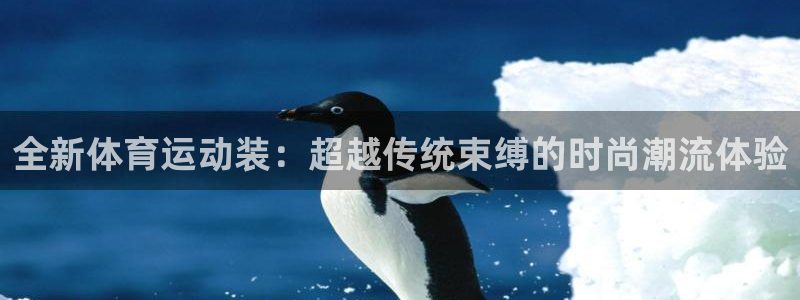 oety欧亿
