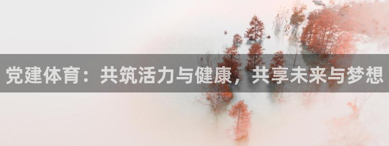 oety欧亿