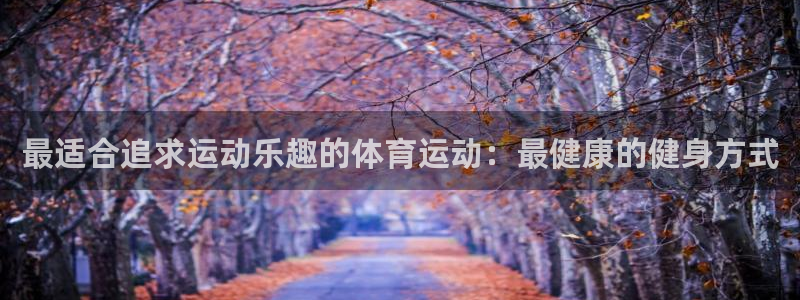 oety欧亿